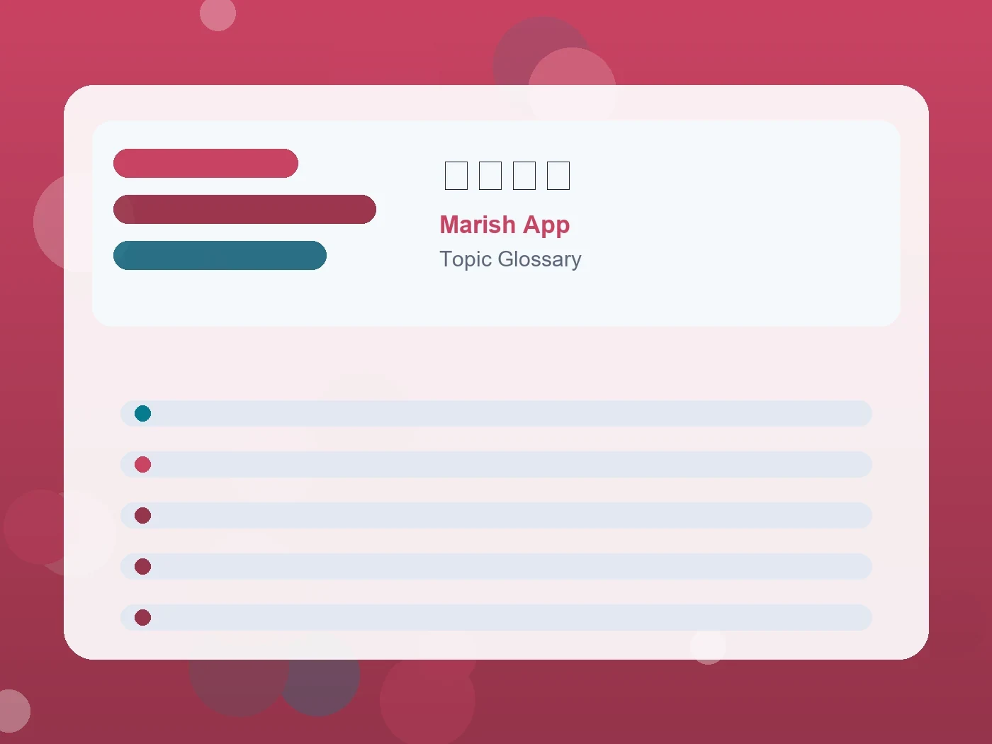 Marish App キャリ婚 guide visual