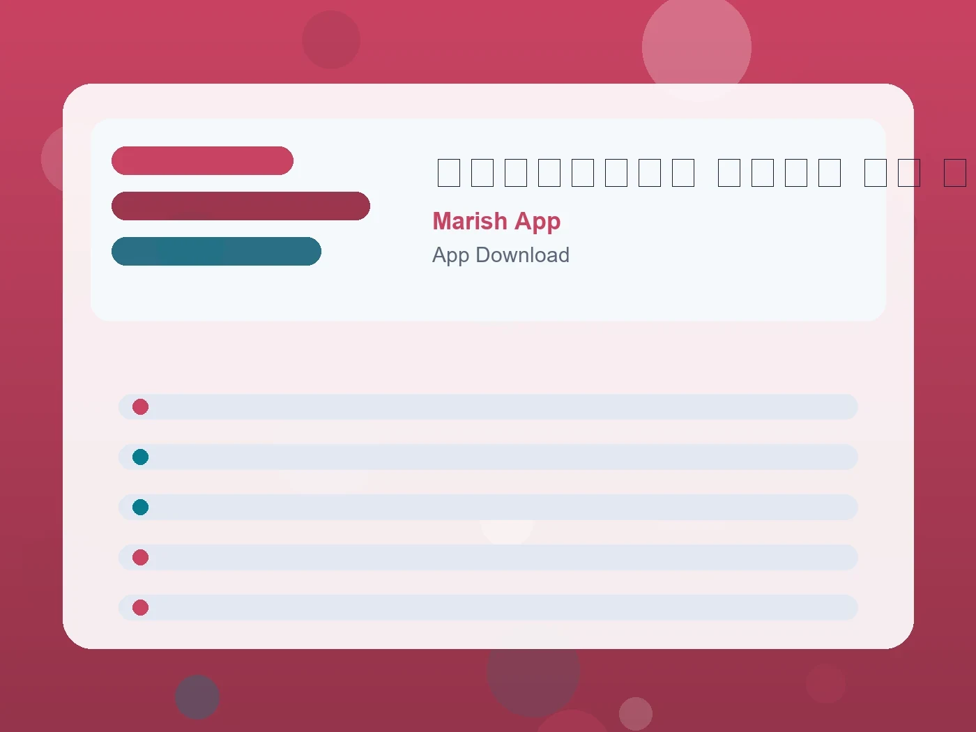 Marish App マッチングアプリ 自己紹介 例文 男 guide visual