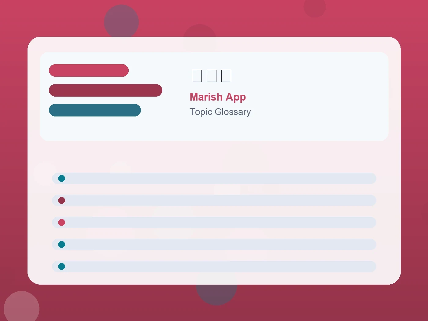 Marish App 子持ち guide visual