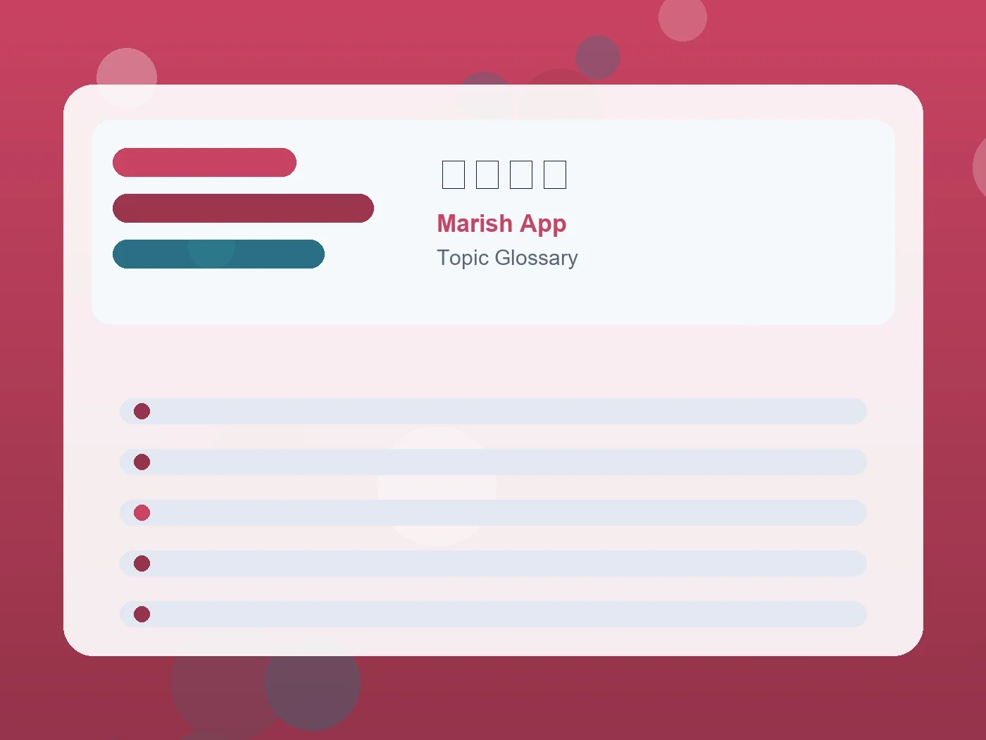 Marish App まちあぷ guide visual